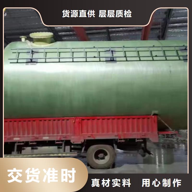 玻璃钢储罐-玻璃钢化粪池好品质用的放心