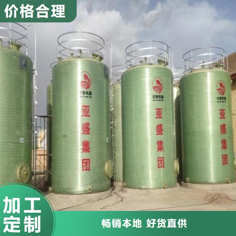玻璃钢储罐_一体化污水处理设备实力雄厚品质保障