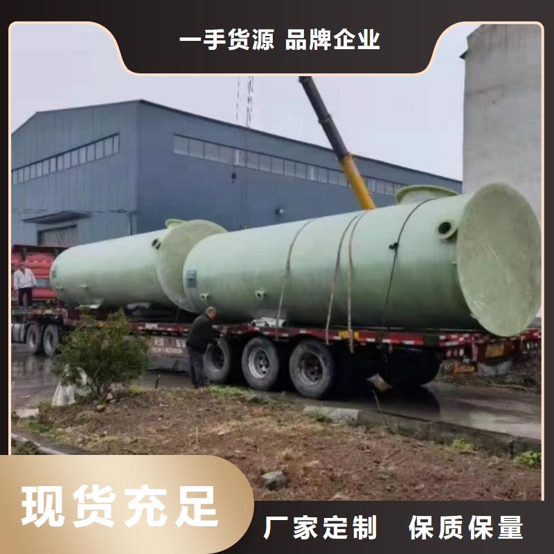 玻璃钢储罐专业的生产厂家