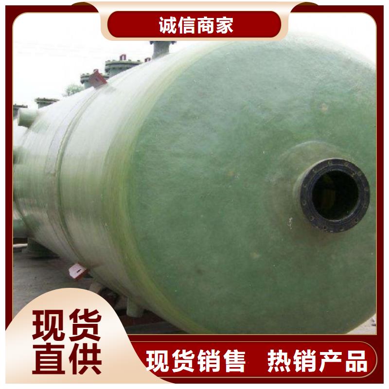 玻璃钢储罐玻璃钢消防水罐批发供应