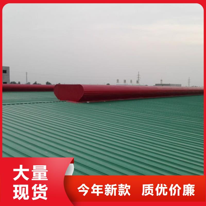 4米宽成品天窗厂家直销
