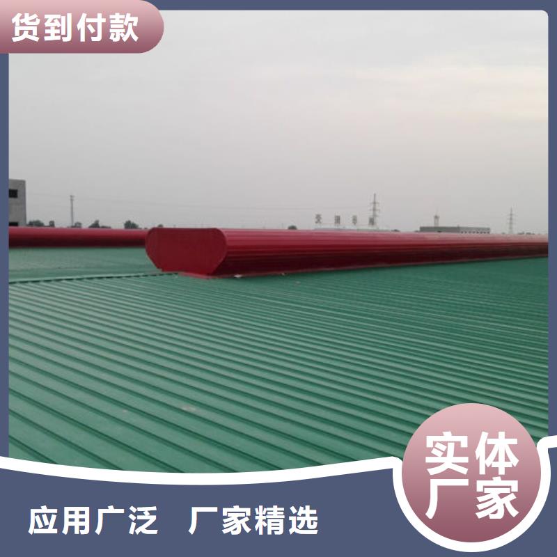 12型薄型通风天窗（启闭式横向天窗）