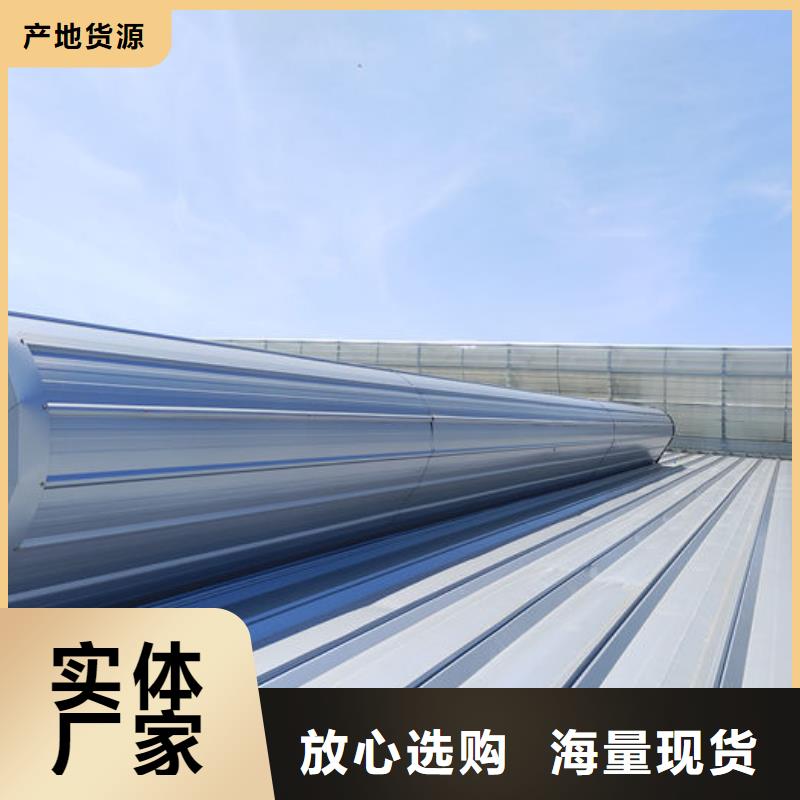 成品天窗欢迎电询