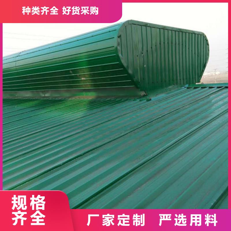 薄型通风天窗价格