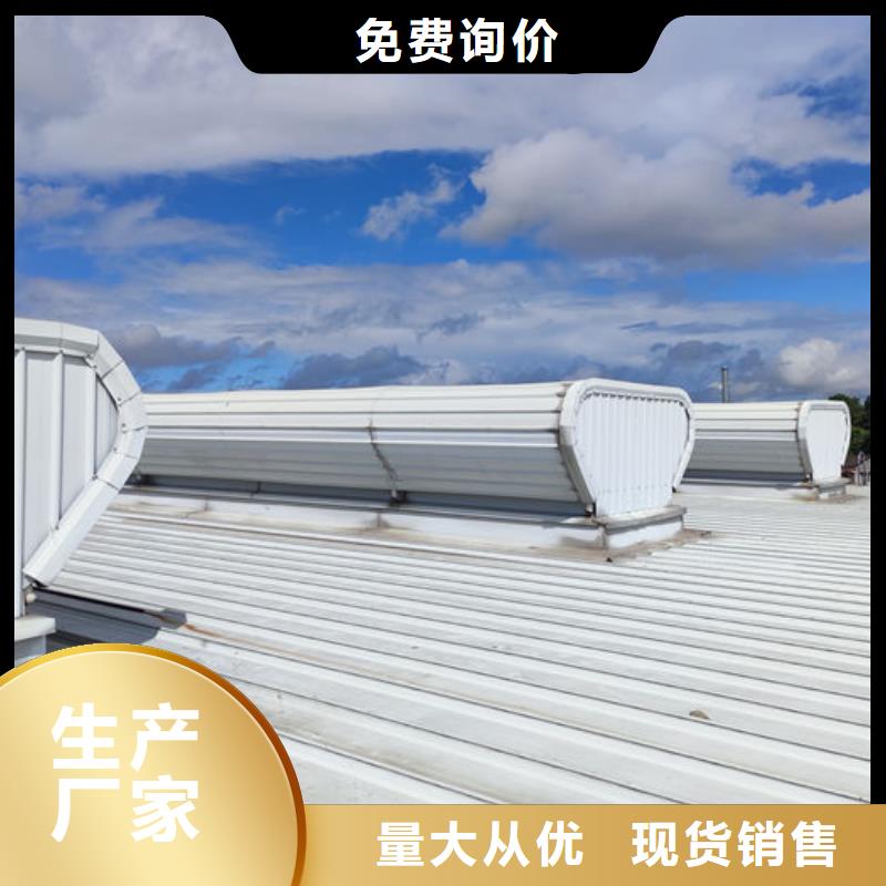不锈钢天窗厂家直销
