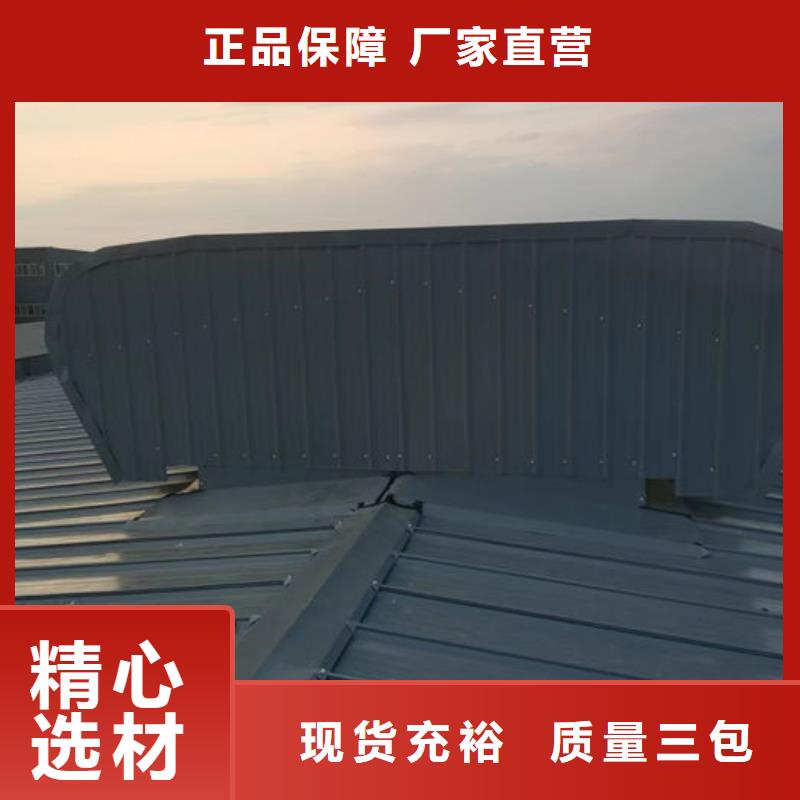 【 通风气楼产品参数】