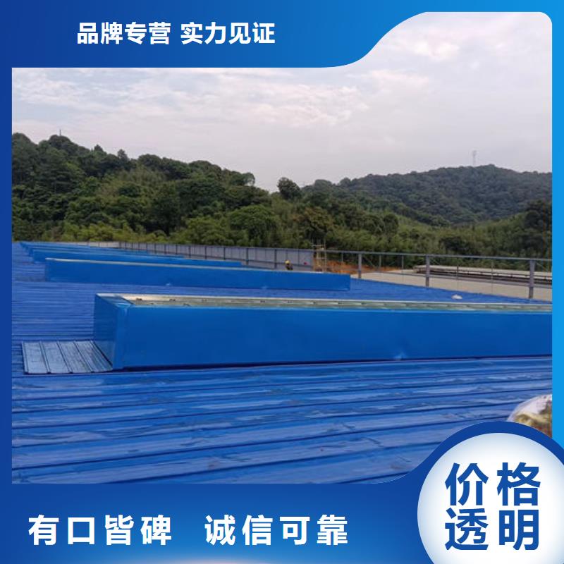 新型排烟天窗
