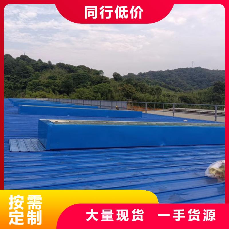 9型弧线（折线）通风天窗