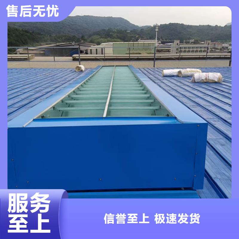 顺坡气楼