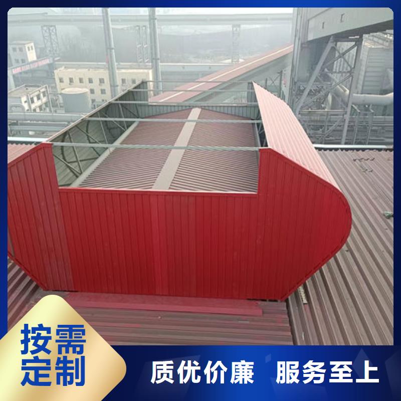 通风气楼无动力通风机现货批发