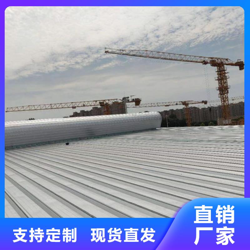 屋顶自然通风气楼定制
