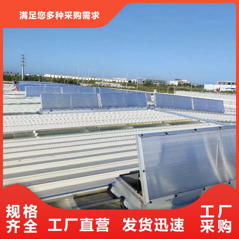 万宁市屋面通风天窗
