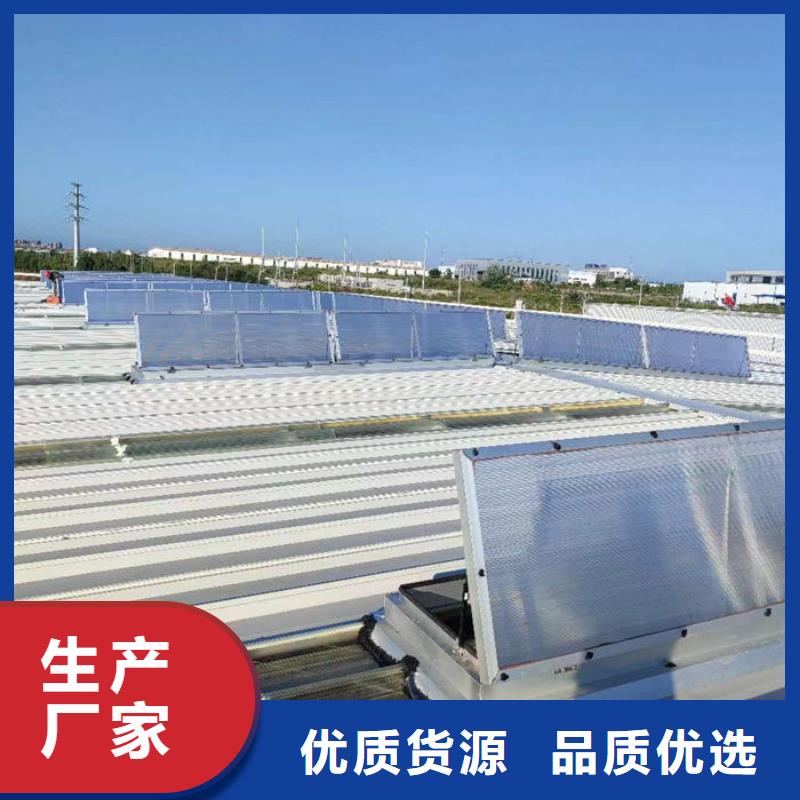 9型通风天窗（开敞式屋脊天窗）剖面图