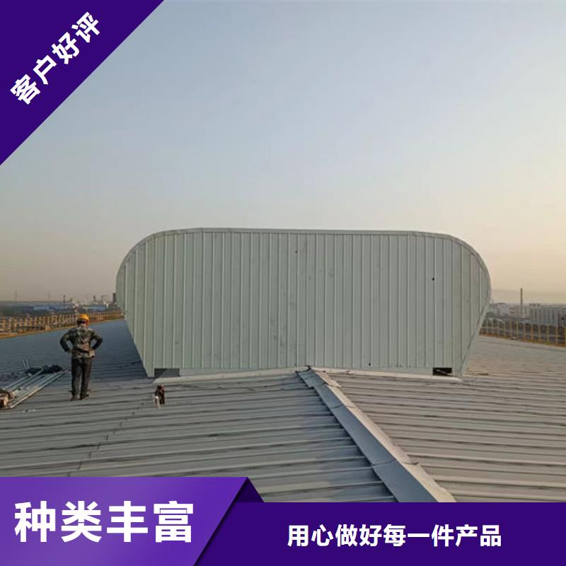 9型通风天窗(开敞式屋脊天窗)剖面图