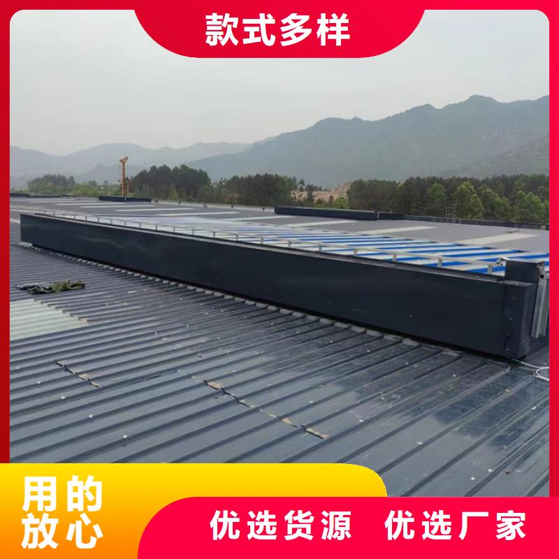 9型通风天窗（开敞式屋脊天窗）剖面图