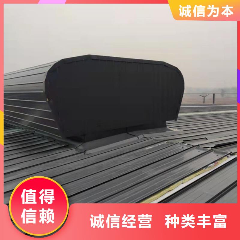 成品天窗加工厂家直销