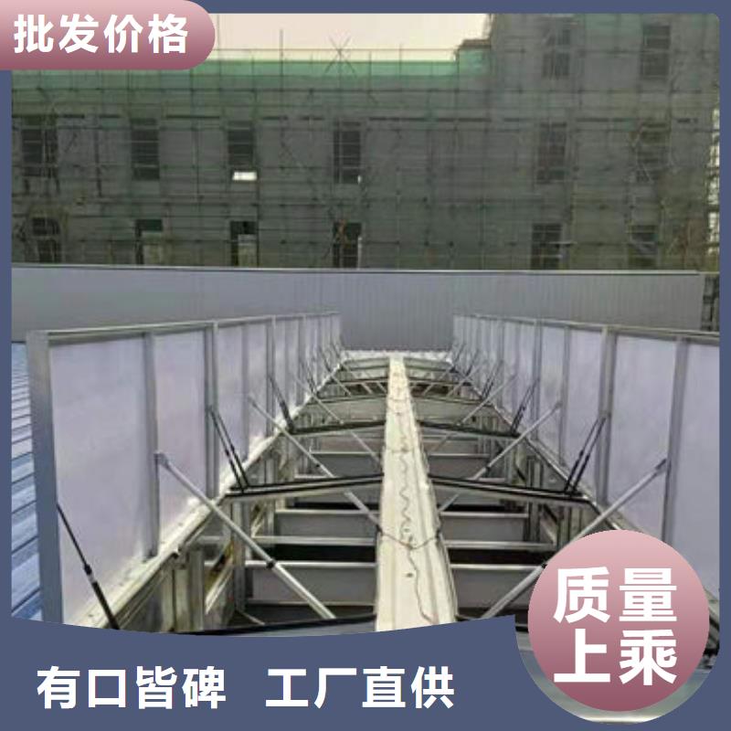 6型通风天窗（启闭式）