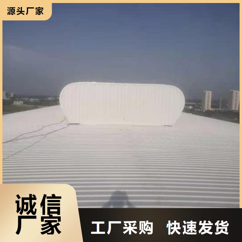 保亭县顺坡气楼厂家