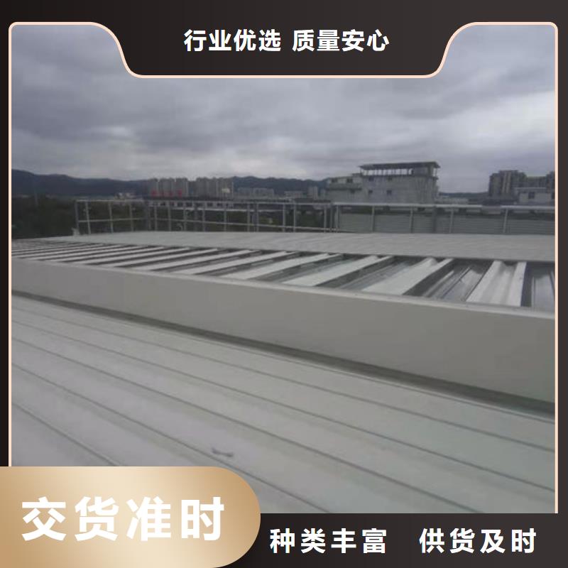 1-8型弧线（折线）通风天窗