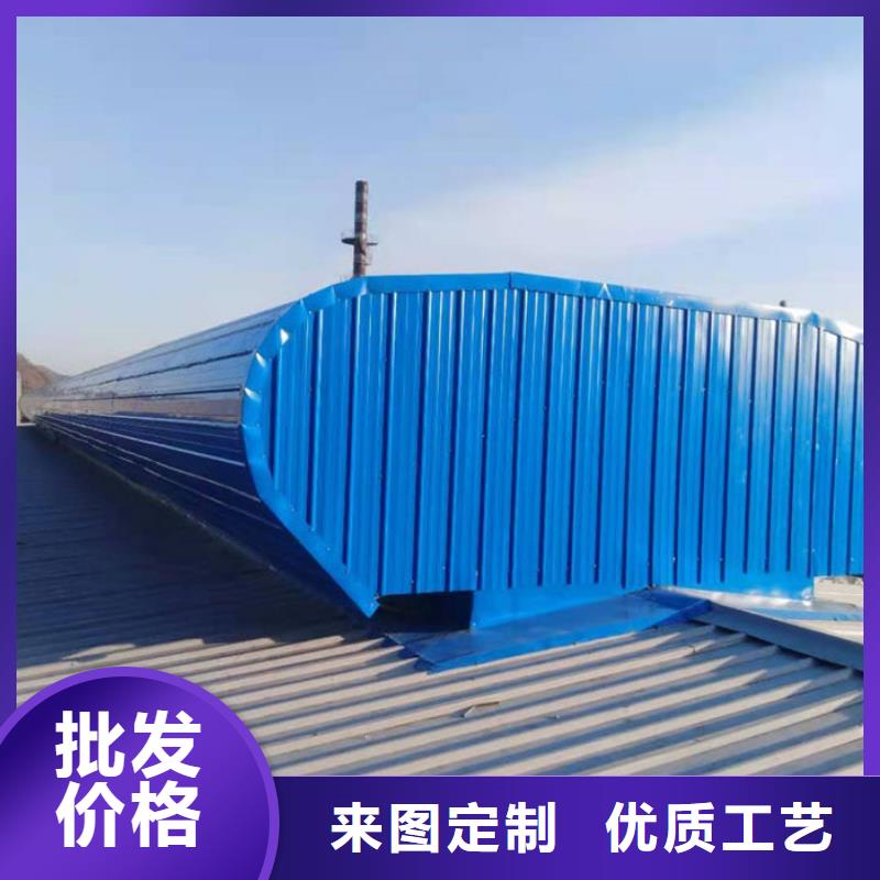 通风气楼-流线型通风天窗厂家技术完善