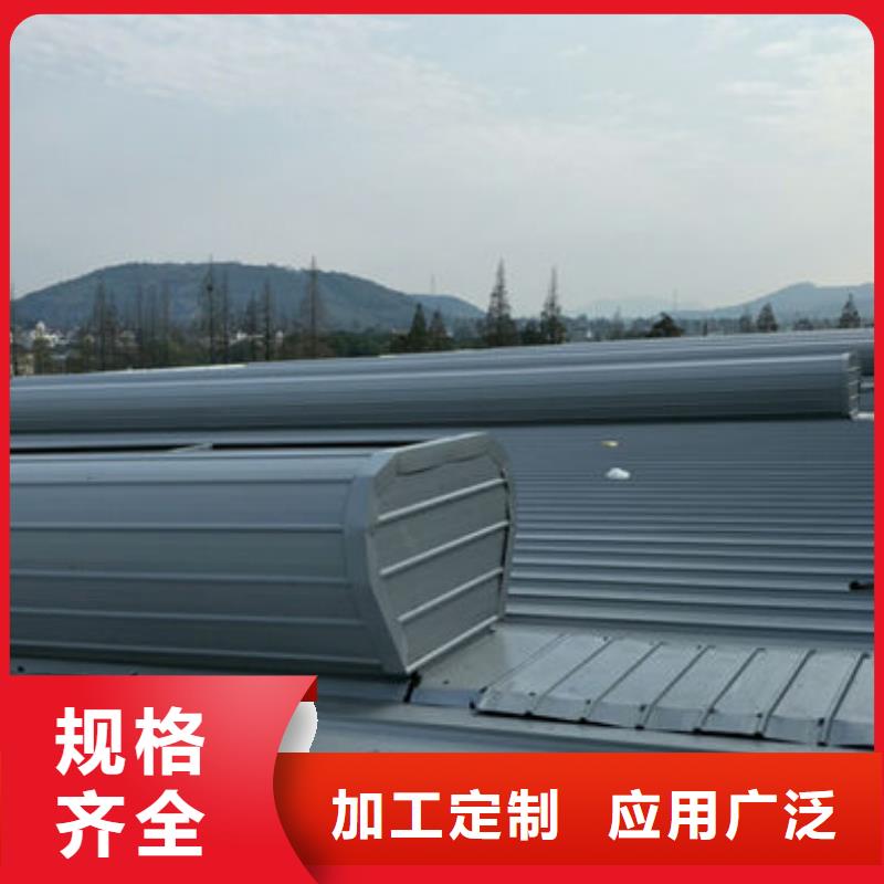 薄型气楼厂家