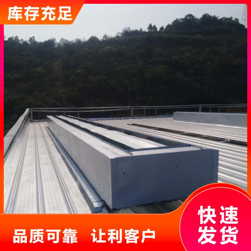 9型通风天窗（开敞式屋脊天窗）剖面图