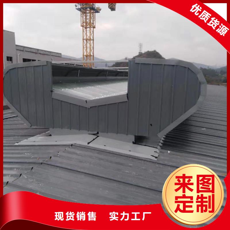 顺坡气楼