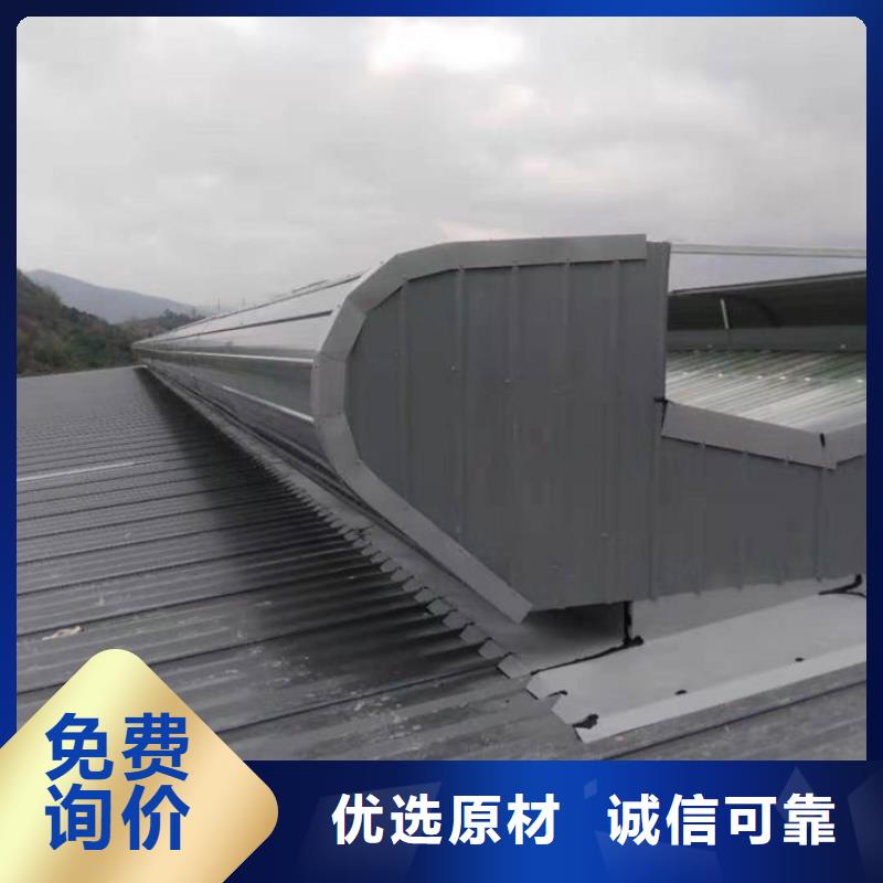 成品天窗加工厂家直销
