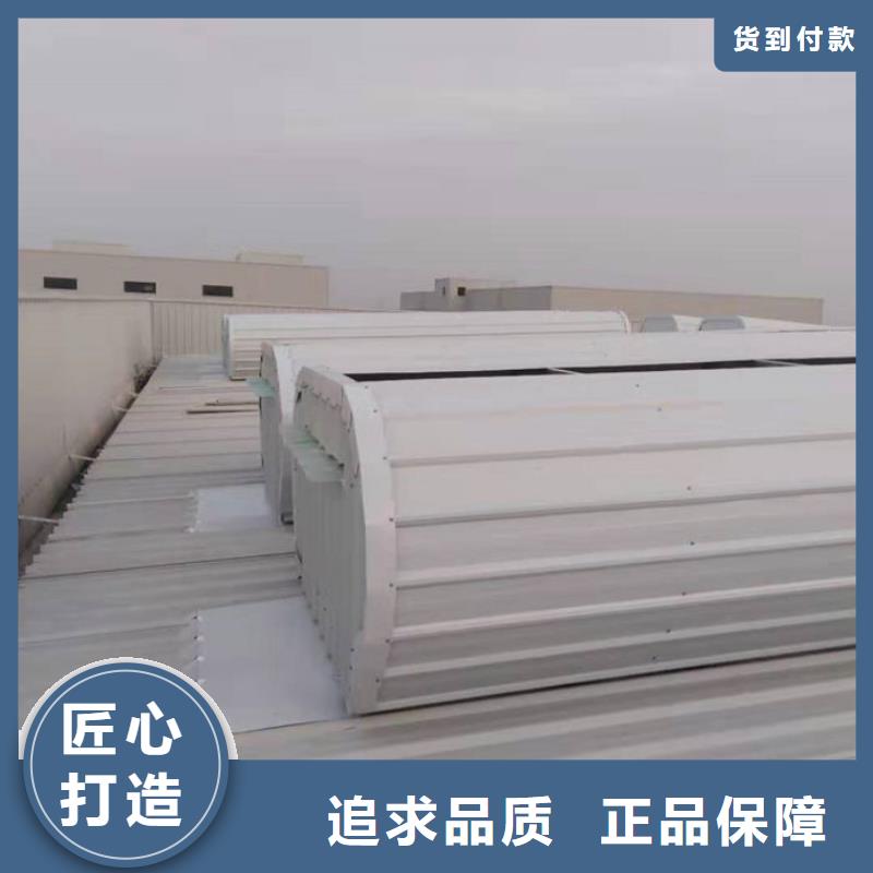 通风天窗安装图