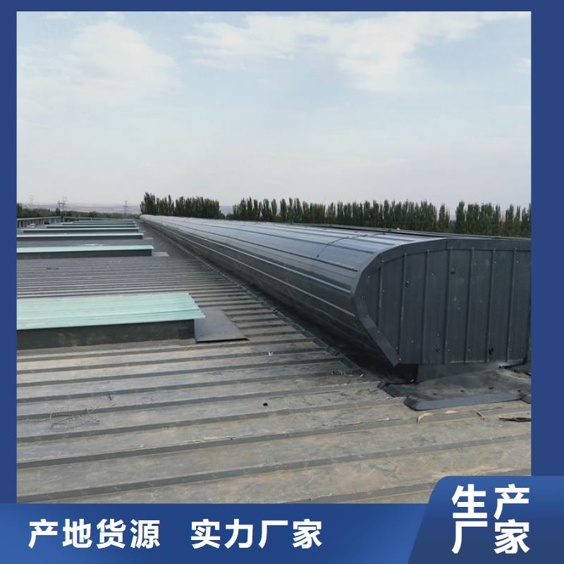 通风气楼负压风机优质材料厂家直销