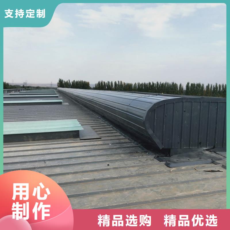 流线型通风天窗价格