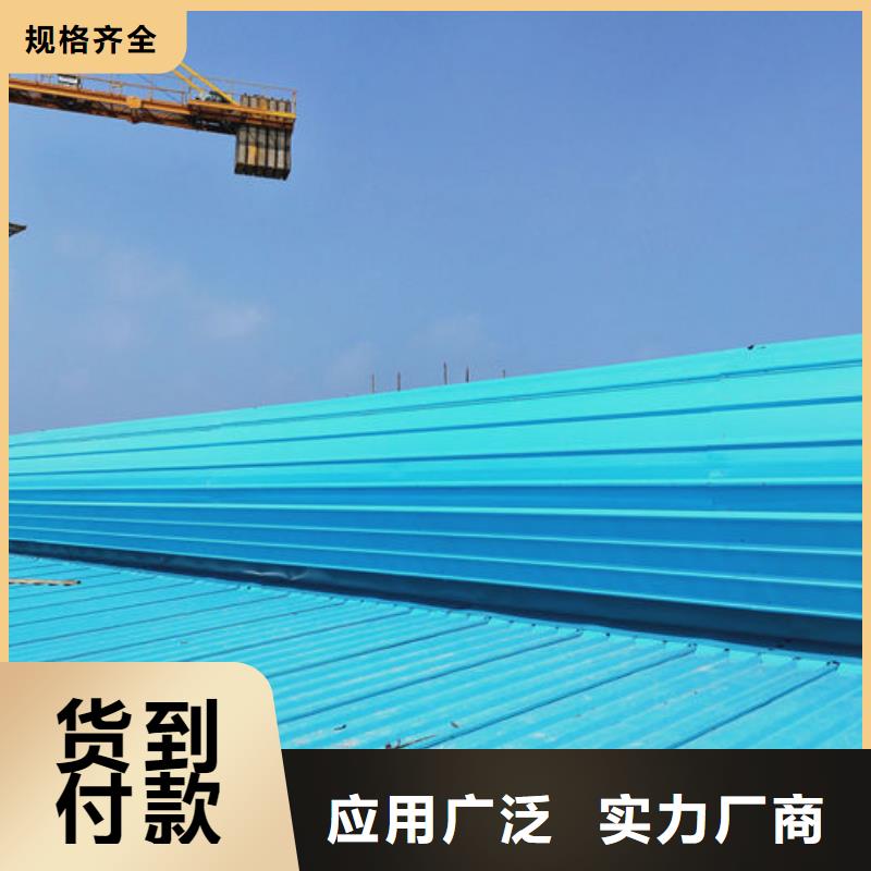 1-8型弧线（折线）通风天窗