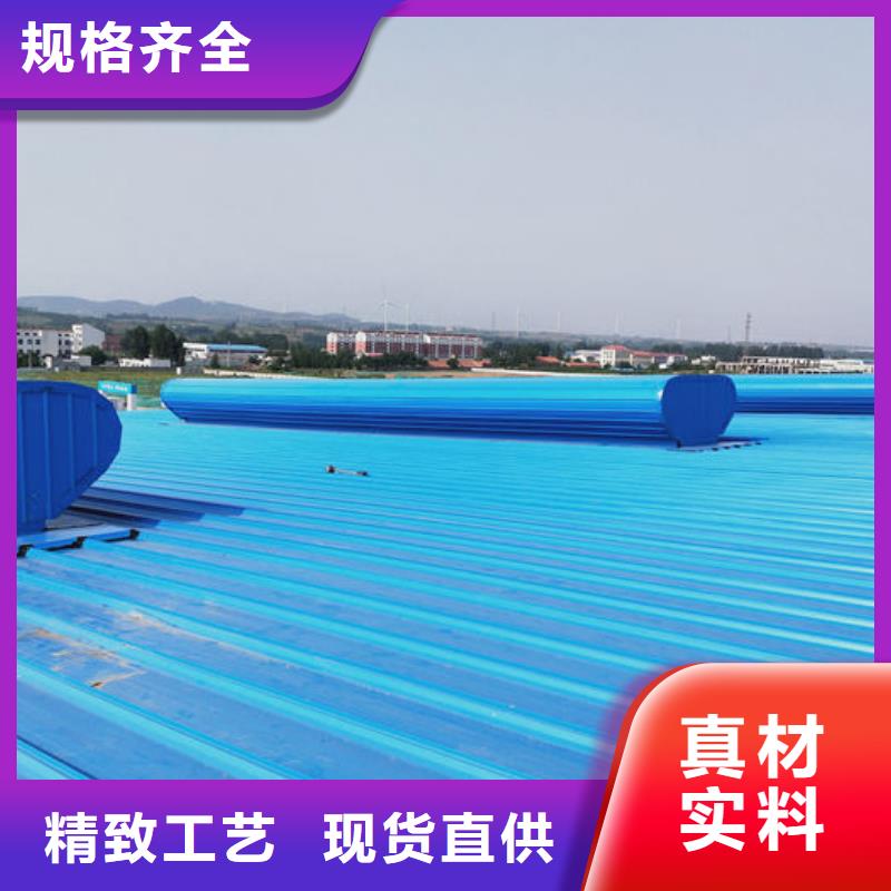 安装气楼