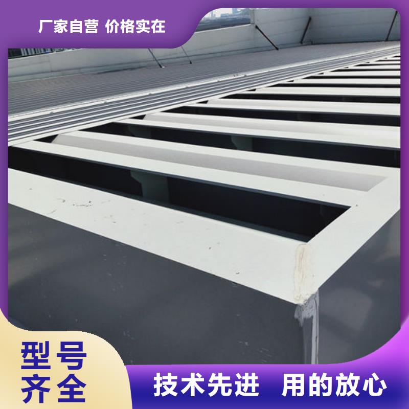 商业屋面天窗机械排烟售后无忧