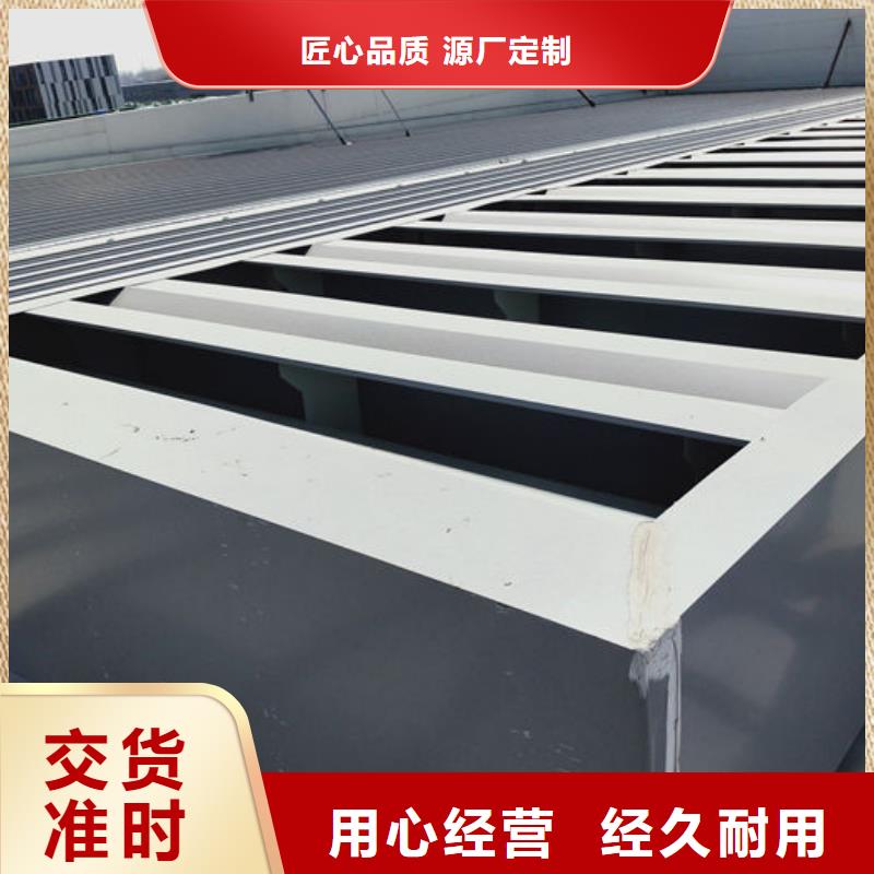 流线型通风天窗价格