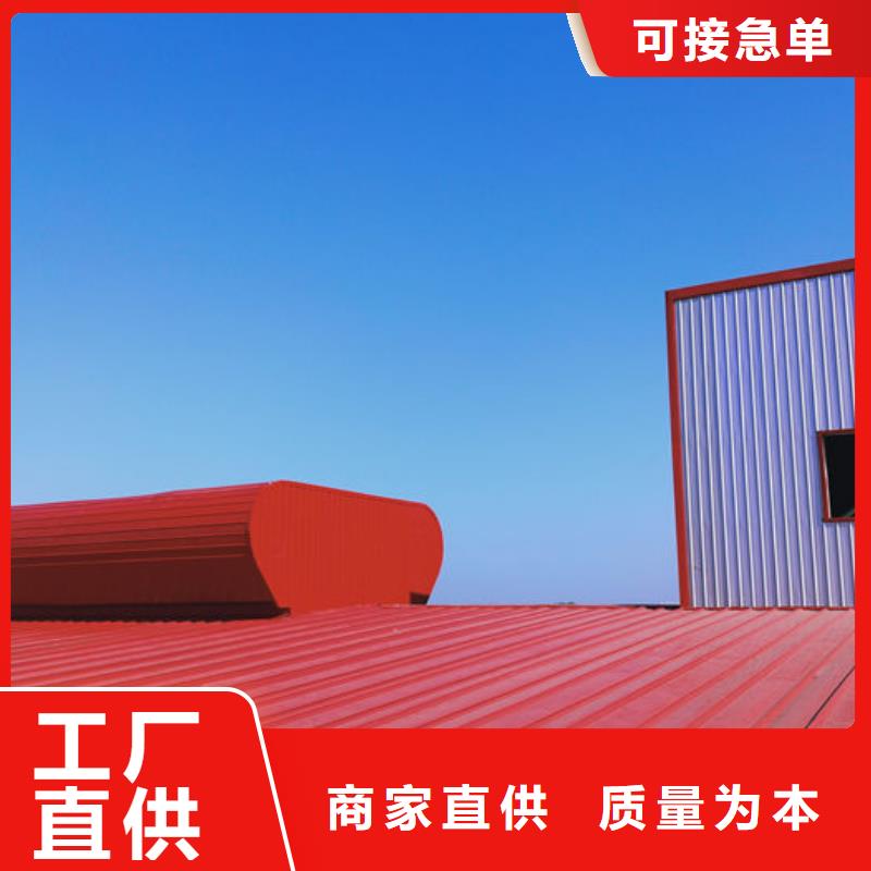 成品天窗加工厂家直销