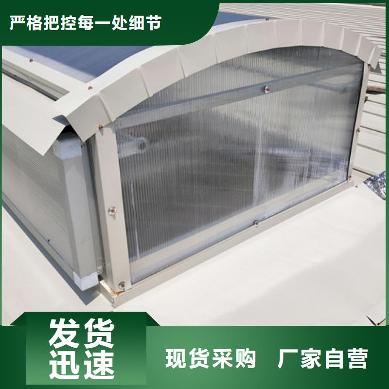 通风天窗安装图