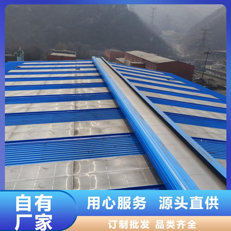 1型通风天窗（启闭式）