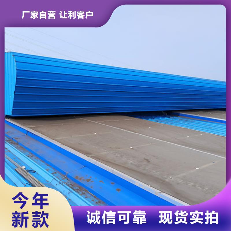 顺坡气楼免费提供方案