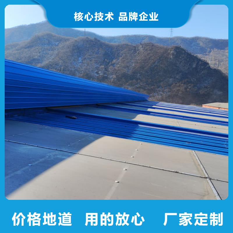 薄型通风天窗价格