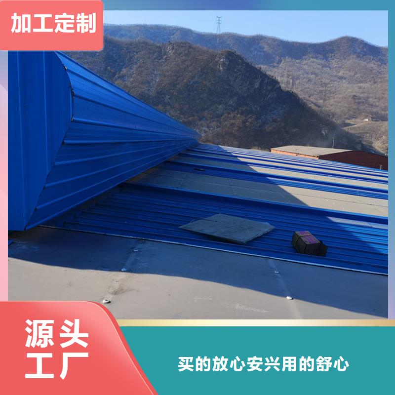 成品天窗加工厂家直销