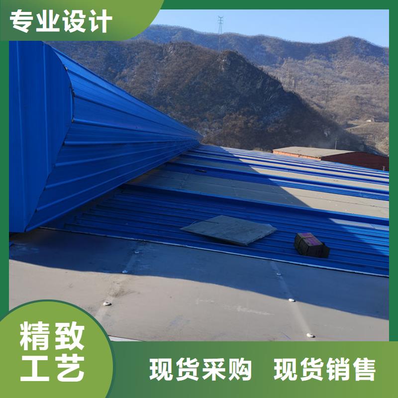 通风天窗与钢板基座关系示意图