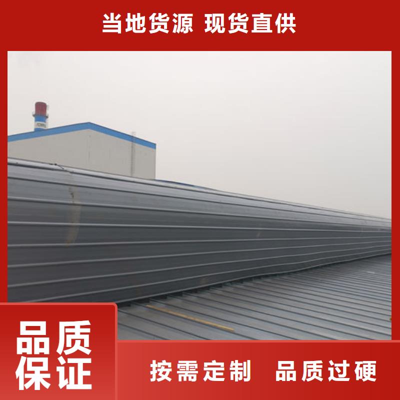 3米宽成品天窗