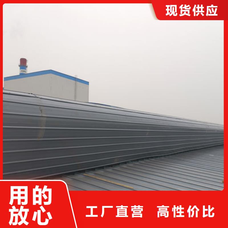 顺坡通风天窗厂家