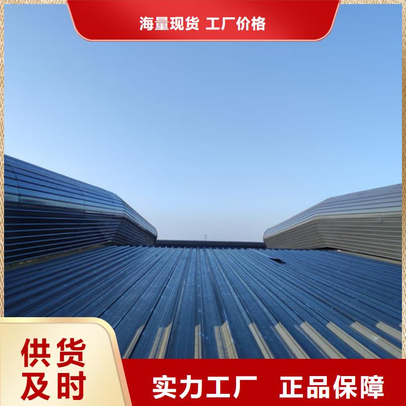 排烟天窗厂家直销