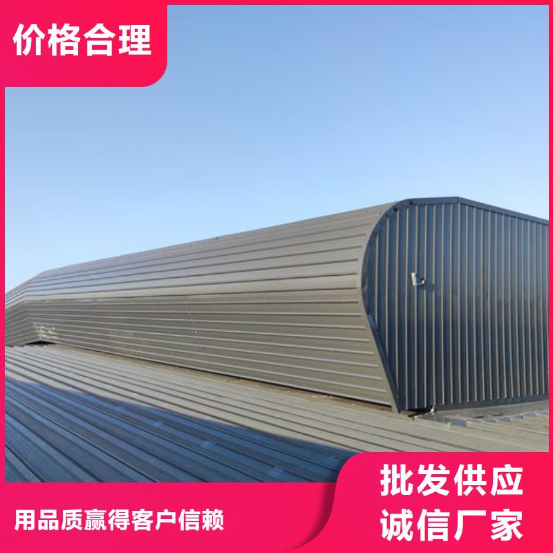 通风天窗安装图