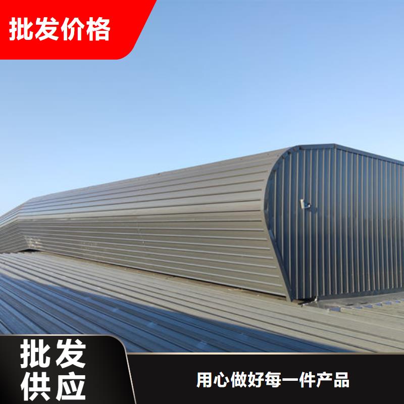 通风天窗安装图