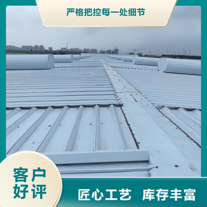 弧线形通风天窗厂家直销