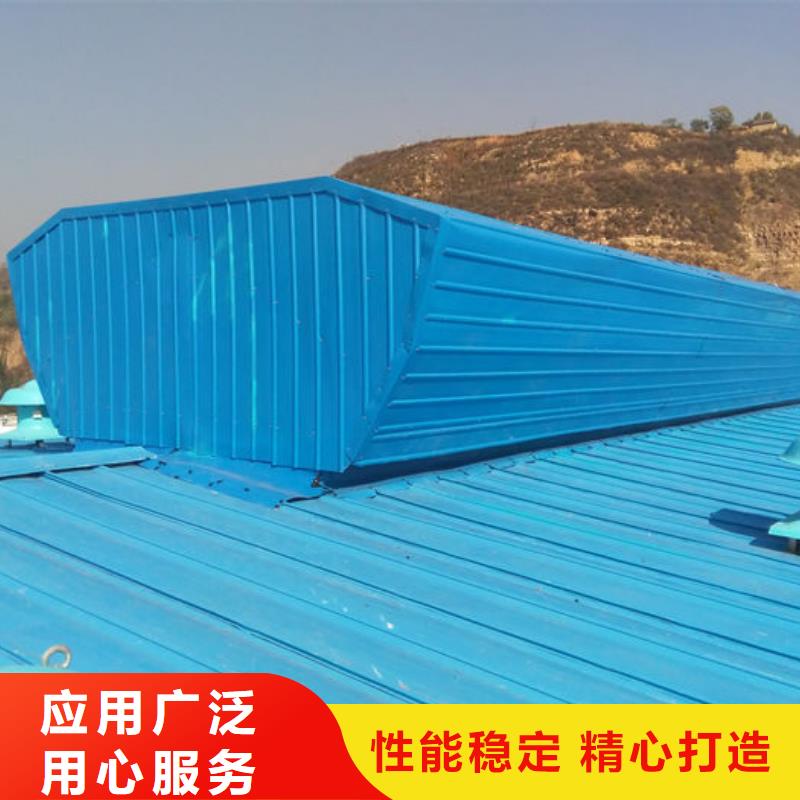 3米宽成品天窗厂家直销