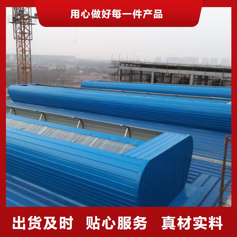 三沙市成品天窗